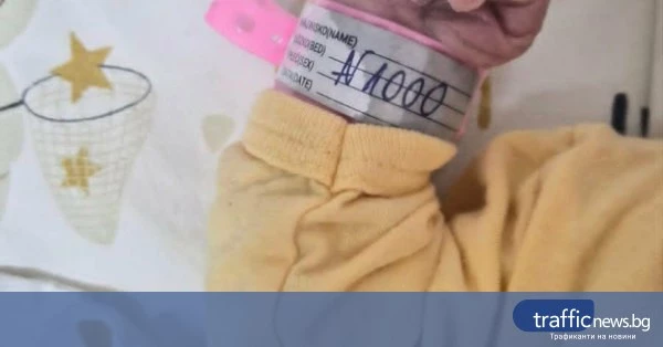 Май донесе 189 раждания в болница „Селена“, бебе №1000