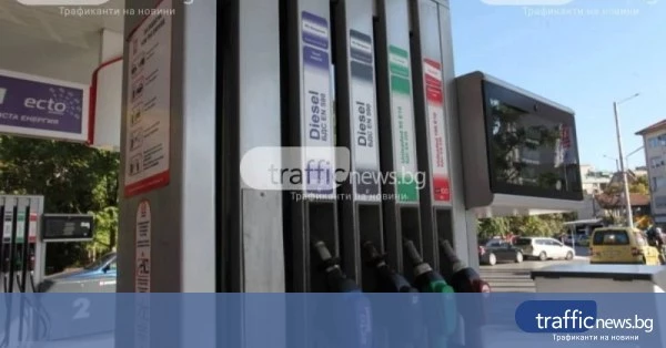 Горивата в Пловдив: спад от пика на кризата и разлика спрямо януари