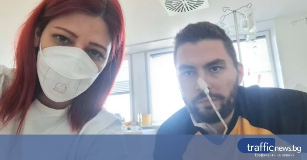 Млад баща от Пловдив се бори с тежка левкемия, нуждае се от помощ за лечение