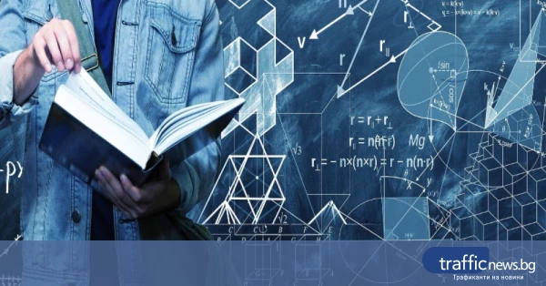 Единадесета международна конференция на младите учени в Пловдив