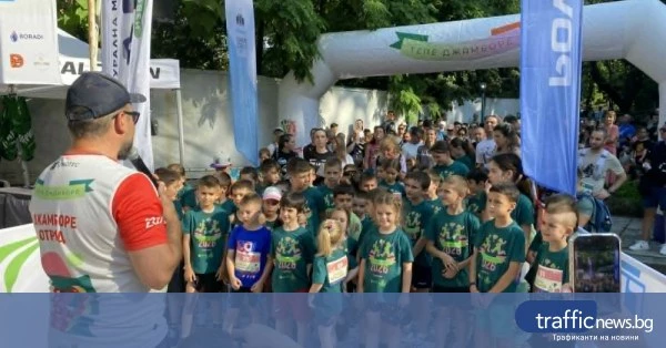 Над 250 деца и над 1 000 възрастни участваха в Тепе Джамборе в Пловдив