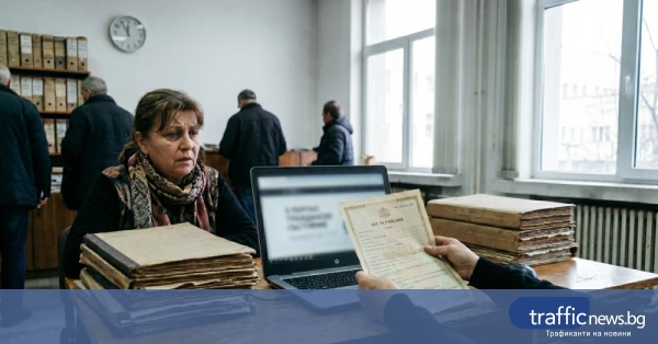 Министерският съвет предложи промени в Закона за гражданската регистрация
