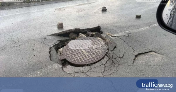 Пропадна асфалтът около шахта на входа на Марково
