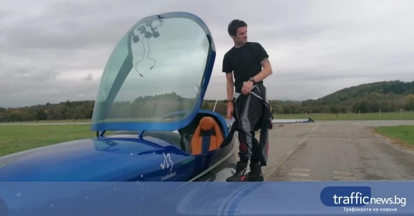 Пилот прави опит за рекорд на Гинес с 1000 излитания и кацания