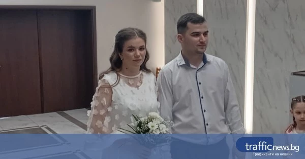 Татяна и Иван се венчаха в Пловдив на огледалната дата 26.6.2026