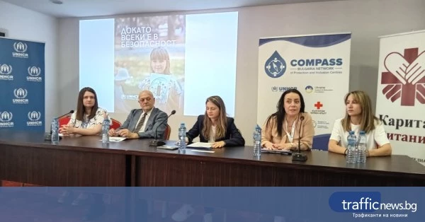 Пловдив отбеляза Световния ден на бежанеца; над 80 000 бежанци са започнали нов живот