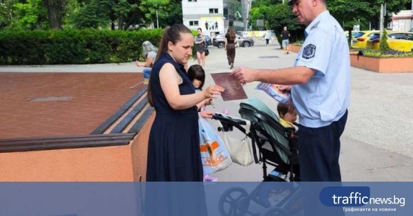 Пловдивската полиция стартира кампания срещу наркотиците сред децата
