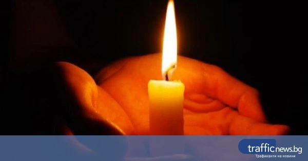Почина майката на кмета на Пловдив Костадин Димитров