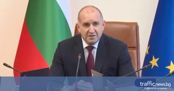 Румен Радев: Прекратяваме предоставянето на въоръжение за Украйна