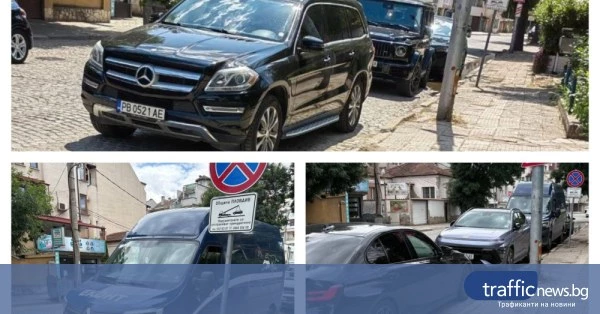 Масови нарушения на паркирането на бул. „Пещерско шосе“ в Пловдив