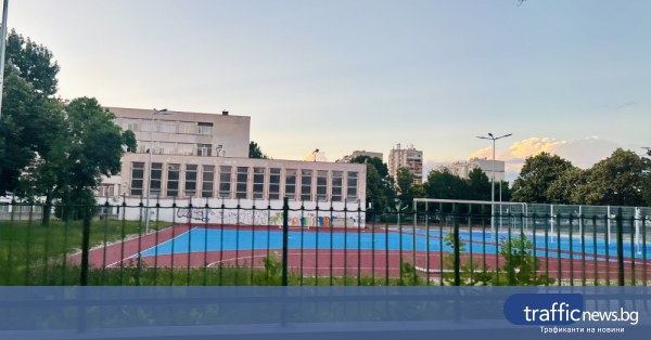 Училищен двор в Пловдив ремонтиран след измама на изпълнител
