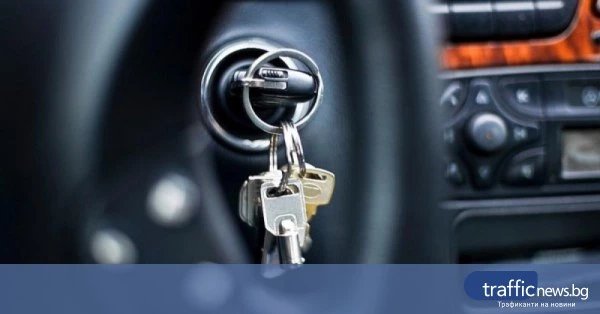Пловдивски съд потвърди присъдата за отнет Mercedes след ключ в казино