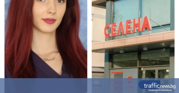 Специалист от „Селена“: Мокрият бански увеличава рискa от инфекции