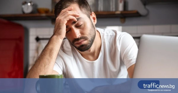 Японско проучване свързва хомоцистеина с умора и мотивация