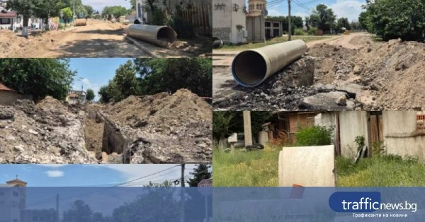 Канализационни ремонти в Стряма затрудняват жители и търговци