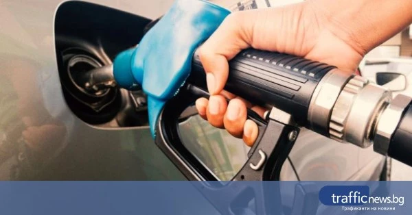 Цените на горивата в България падат, но несигурността остава
