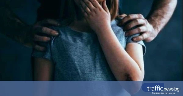 Задържаха 38-годишен за блудство с 8-годишно момиче в Благоевград