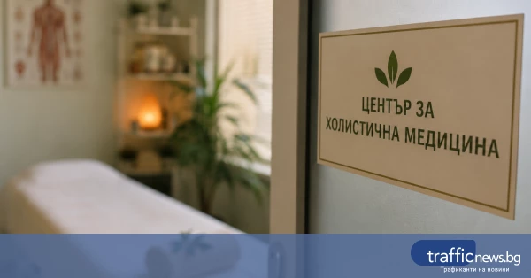 Полицията задържа в Пловдив жена, представяла се за лекар