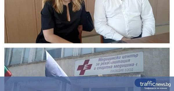 Започва мащабна модернизация на бившия Спортен диспансер в Пловдив