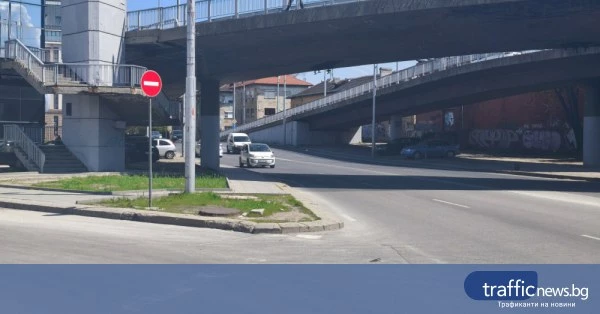 Платиха обследването на Бетонния мост „Тодор Александров“ в Пловдив