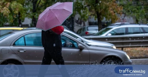 Жълт код в Пловдив за дъжд и гръмотевици днес