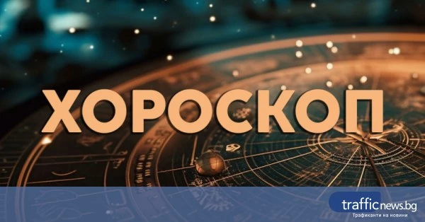 share_dneven-horoskop-11-yuli-lav-proiavete-369