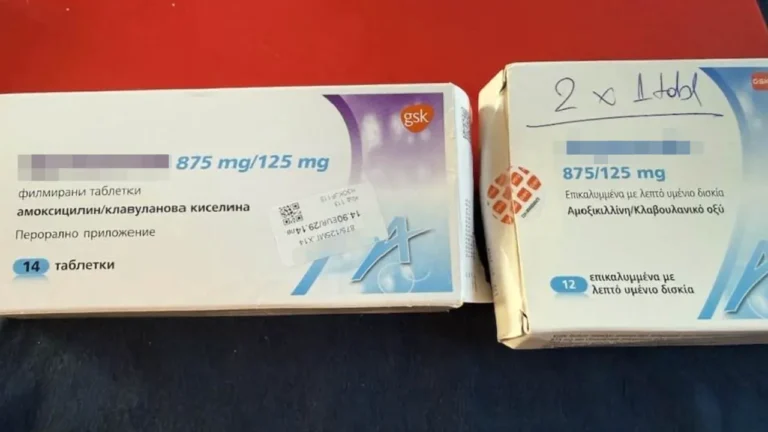 Един и същ антибиотик струва 5 евро в Гърция и 15 евро в България