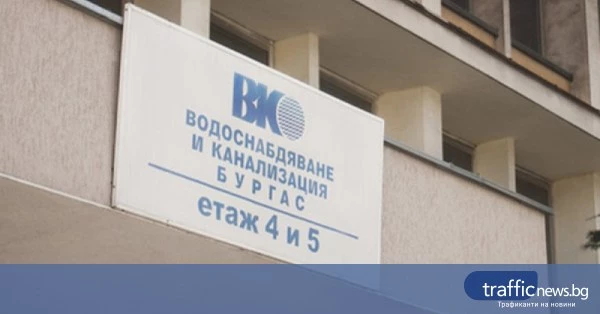 share_gdbop-vleze-tsentralata-vik-burgas-328