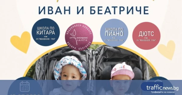 share_hisaria-se-obediniava-blagotvoritelen-333