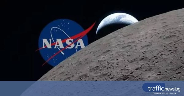share_nasa-prashta-futbolna-topka-lunata-ako-979
