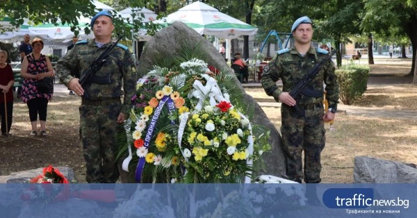 Пловдив почита 123 години от Илинденско-Преображенското въстание