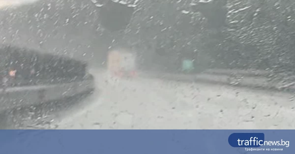 Затруднено движение на АМ Тракия между София и Вакарел