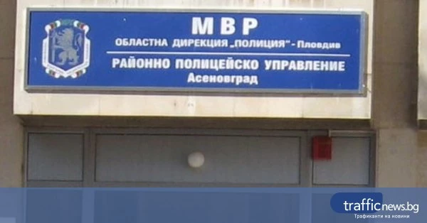 Търсят собственик на намерена сума в Асеновград