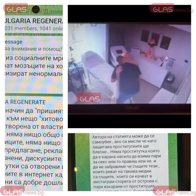 share_telegram-grupa-intimni-snimki-balgarki-658