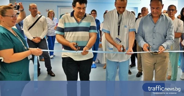 УМБАЛ „Свети Георги“ откри реновирана база на инвазивна кардиология