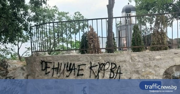 share_vandali-otnovo-nashariha-grafiti-sahat-892
