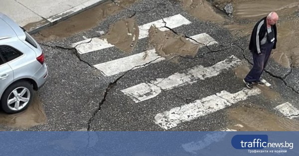 Наводнение след ВиК повреда на улица „Георги Данчов“ в Тракия