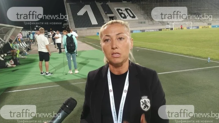 Първа българка с лиценз UEFA Pro