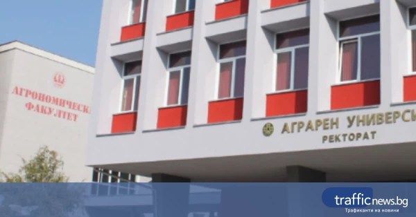 share_agrarniiat-universitet-obiavi-konkurs-818