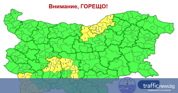 share_kod-zhalt-opasno-vreme-plovdiv-i-oshte-311