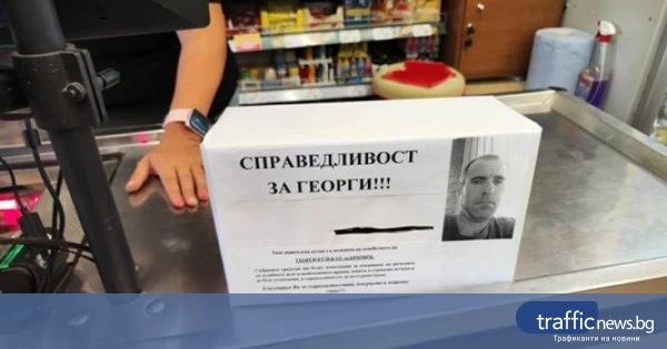 share_krichim-se-obedini-podkrepa-semeistvoto-168