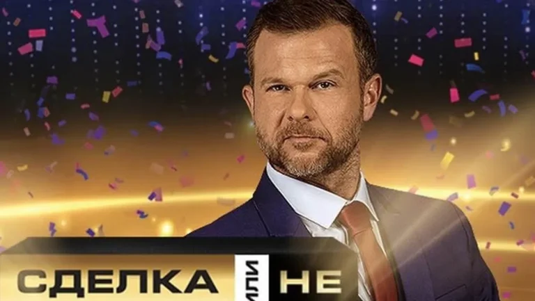 Ненчо Балабанов напусна „Сделка или не“