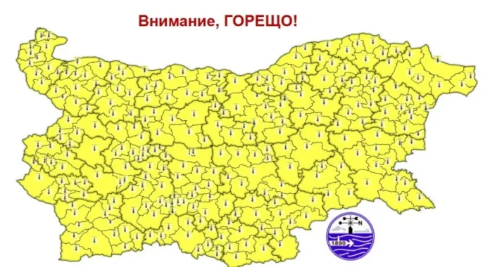 share_obiaviha-zhalt-kod-opasni-goreshtini-409