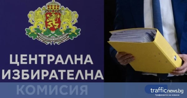 share_opredeliha-pravilata-registratsiia-190