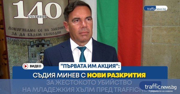 share_parvata-im-aktsiia-sadiia-minev-novi-004