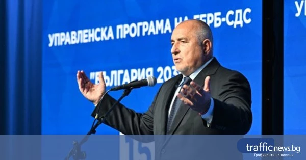 ГЕРБ няма да издигне кандидати за президент и вицепрезидент