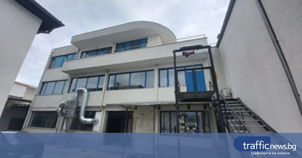 НАП обяви втори търг за фирмена база в Пловдив