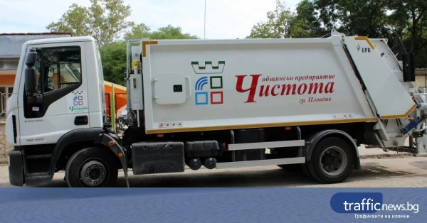 share_plovdiv-zasilva-kontrola-otpadatsite-312