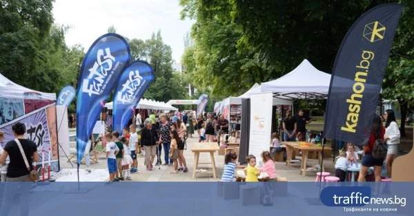 Re:Bazaar идва в парк „Белите брези“ в Пловдив