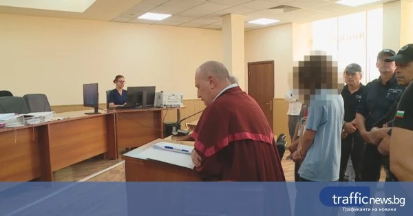Окръжният съд в Пловдив решава дали да бъде възстановен срок за обжалване на мярка срещу 17-годишен